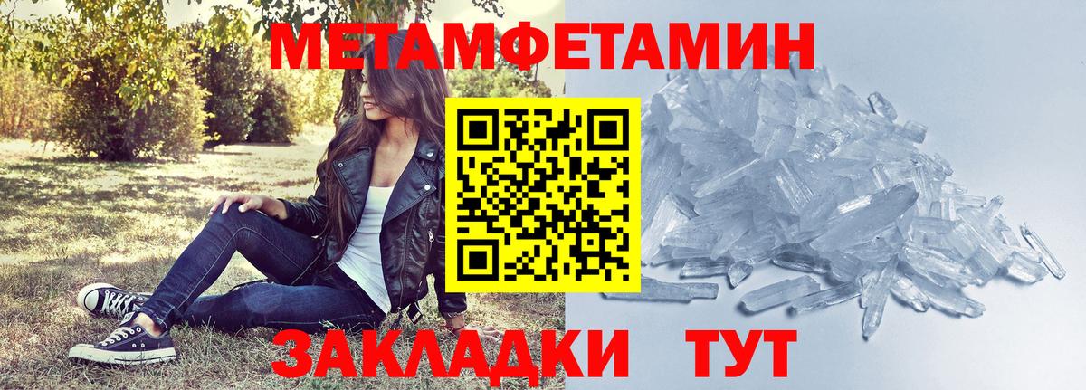 АМФ 97% Искитим