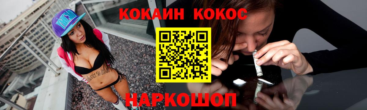 Марихуана  COCAIN  Где продают наркотики?  Вход с VPN  Мефедрон   Искитим  Гашиш 