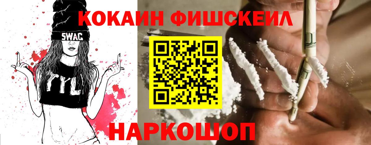 Кокаин Боливия Искитим