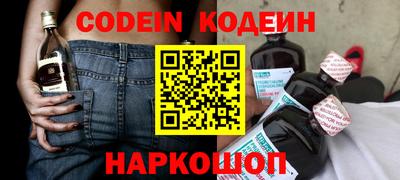 альфа пвп VHQ Будённовск