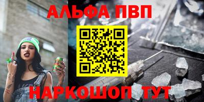 спайс Заволжье