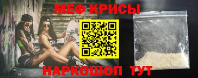 мефедрон мука Заводоуковск