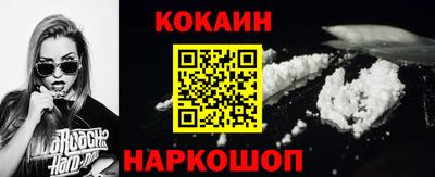 шишки Бузулук