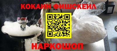 альфа пвп VHQ Будённовск