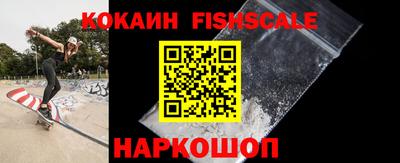 шишки Бузулук