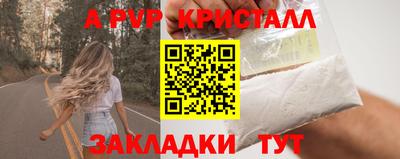 альфа пвп VHQ Будённовск