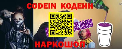 шишки Бузулук