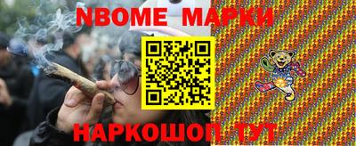 шишки Бузулук