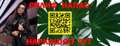 альфа пвп VHQ Будённовск