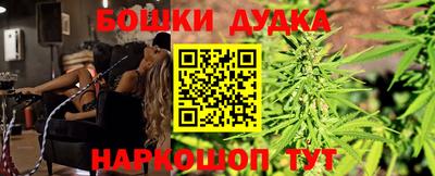 шишки Бузулук