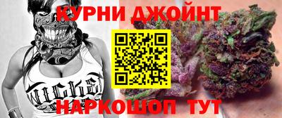 шишки Бузулук