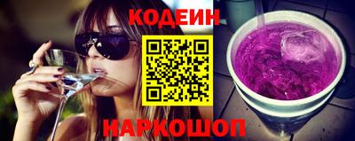 шишки Бузулук