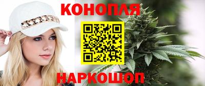 дистиллят марихуана Бугуруслан