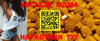 шишки Бузулук