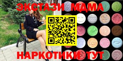 дистиллят марихуана Бугуруслан