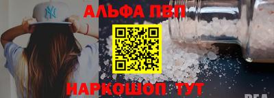 наркотики Волжск
