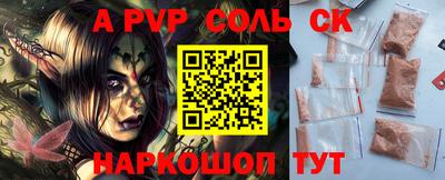 шишки Бузулук