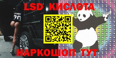 альфа пвп VHQ Будённовск