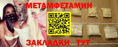 дистиллят марихуана Бугуруслан