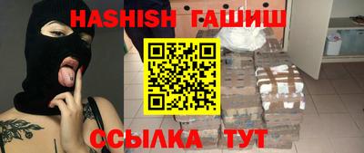 альфа пвп VHQ Будённовск