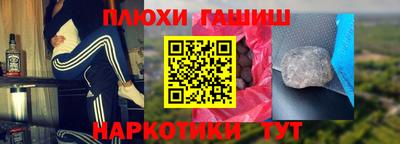 шишки Бузулук