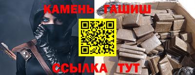шишки Бузулук