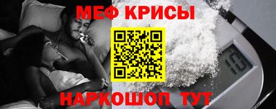 альфа пвп VHQ Будённовск
