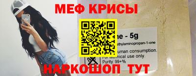 альфа пвп VHQ Будённовск