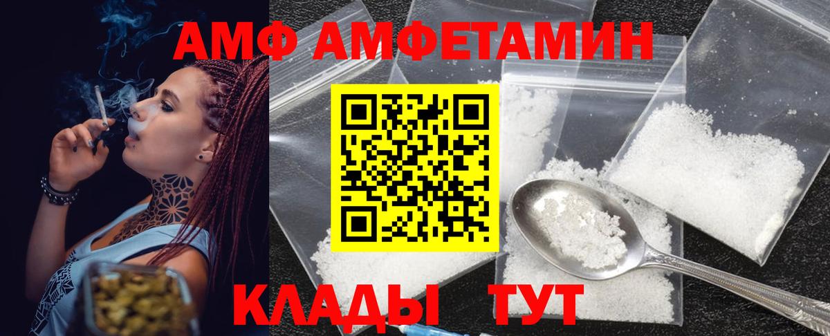 Искитим  МЕТАМФЕТАМИН винт  Вход с VPN  МЕТАМФЕТАМИН винт 