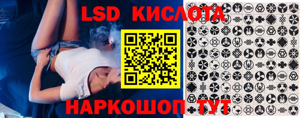 Марки NBOMe 1500мкг Искитим