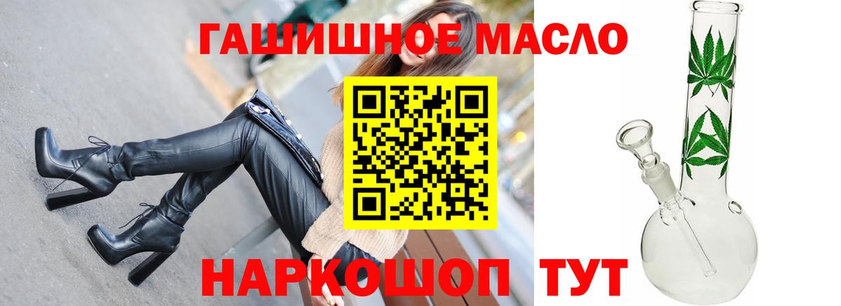 ГАШИШ Искитим