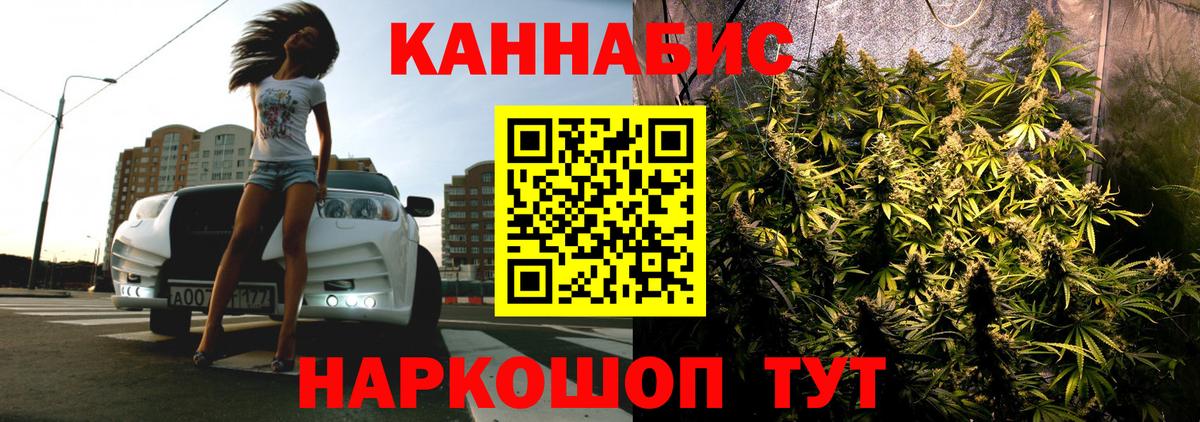 Бошки Шишки OG Kush  Вход с VPN  Марихуана планчик  Шишки марихуана тримм  Искитим  Конопля тримм 